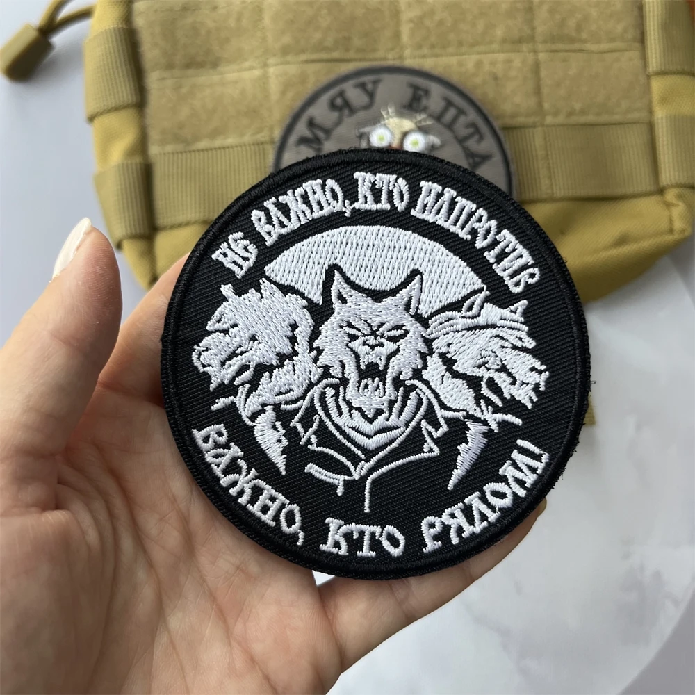 Русские нашивки тактический волк топор вышитый крючок и петля значок для