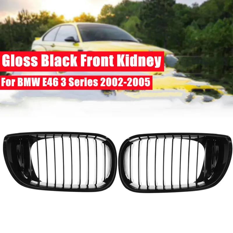 

2 шт., решетка для радиатора BMW E46 4 двери 4D 3 Серии 2002 2003 2004 2005