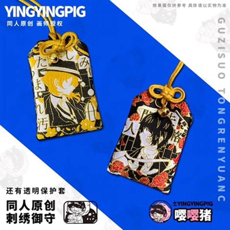 

Bungo Stray Dogs Anime Jewelry Gift Pendant Original Surroundings Dazai Osamu Nakahara Chuuya Colleagues Collention
