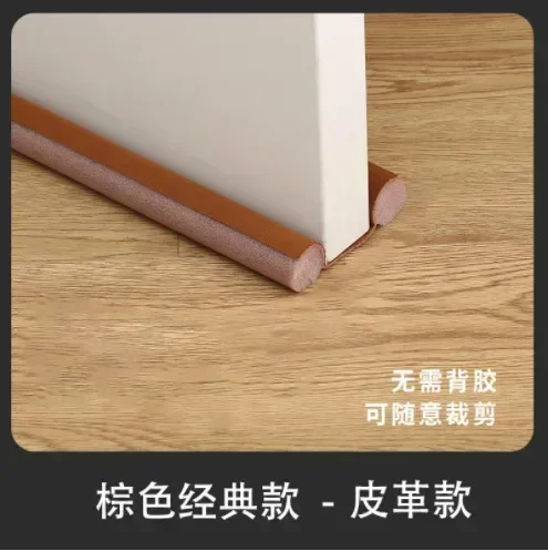 

Ветрозащитная уплотнительная лента, ограничитель сквозняков, стопор, нижняя защита двери, двойной протектор, дверной упор, домашний декор, пылезащитный уплотнитель