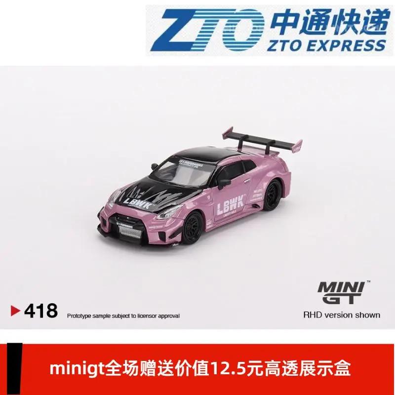 

Модель автомобиля под давлением MINI GT 1:64 Nissan GTR R35