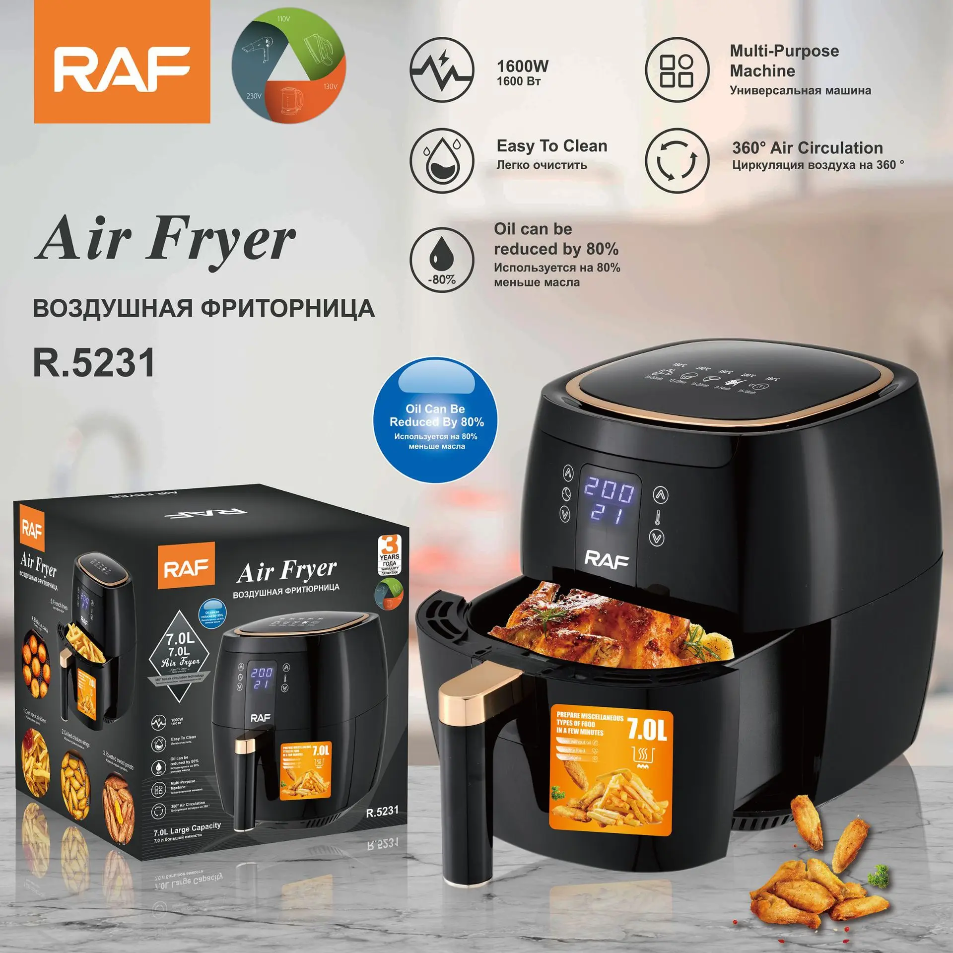 Online freidora de aire 7l
