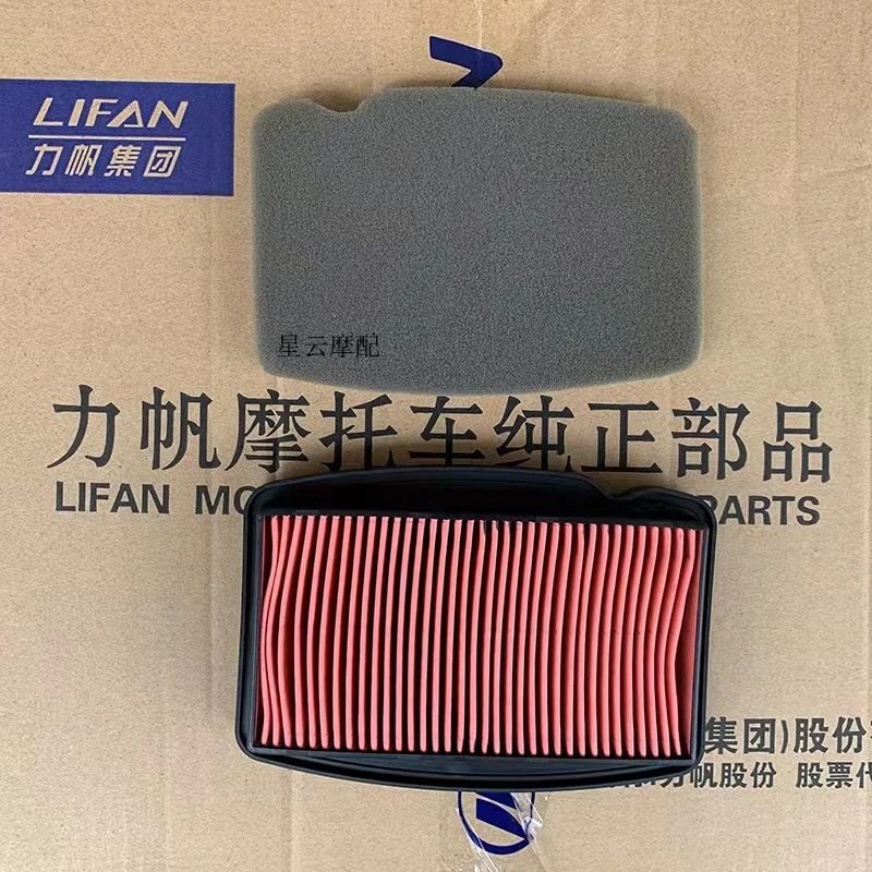 

Air Filter Sponge Motorcycle Accessories For Lifan KPR200 KPR 200