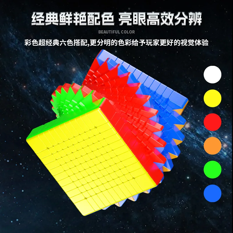 Фото Shengshou Mosheng 11x11 M Cube SengSo 11x11 Магнитный скоростной куб без наклеек 11X11 Куб-головоломка Игрушки Детский подарок Cubo Magico №3