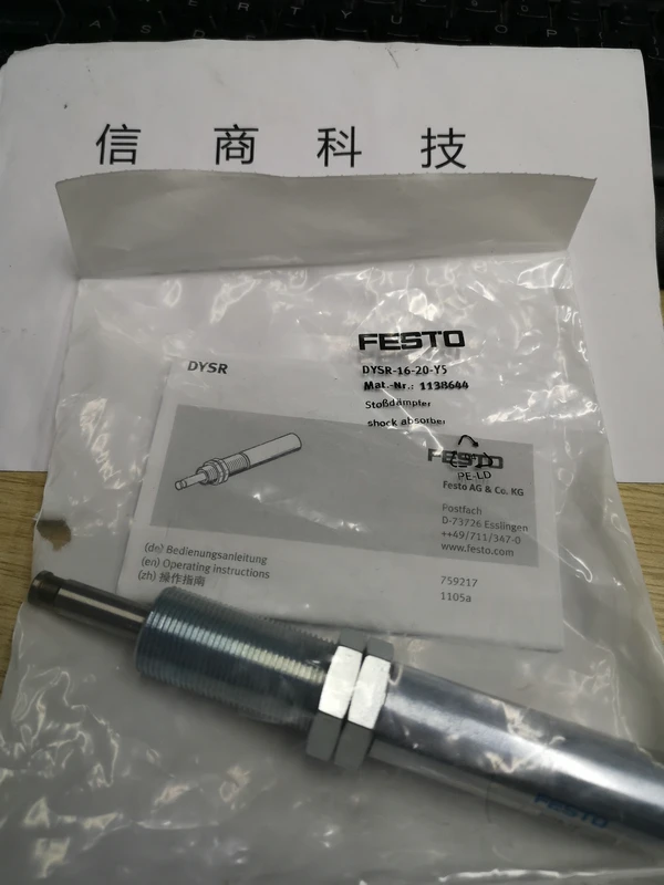Газовый блок Festo 8026379 VABM-B10-30S-G12-4