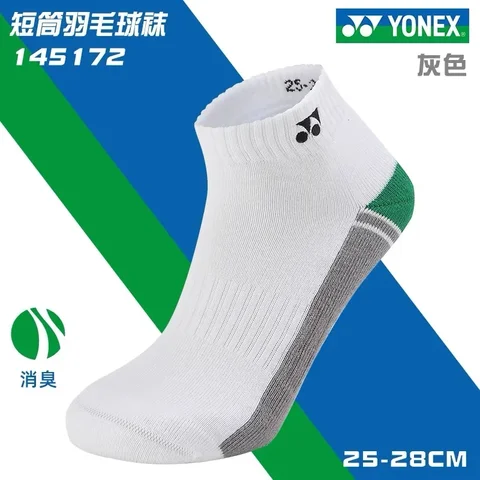 YONEX Носки для бадминтона