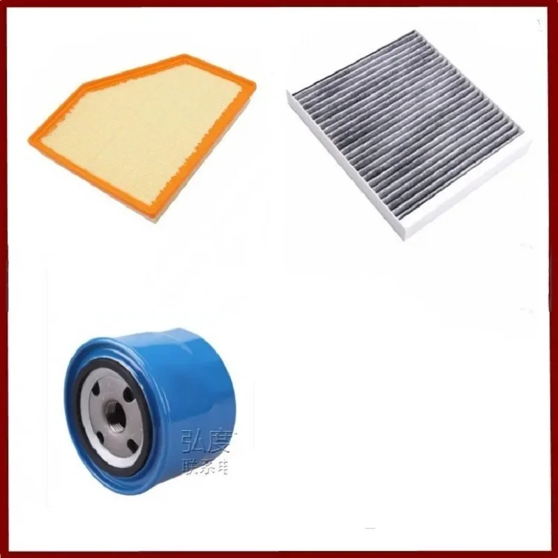 3 шт./компл. набор фильтров для 2021 2022 2023 Dongfeng Lantu Voyah Free Engine 1.5T Воздушный фильтр