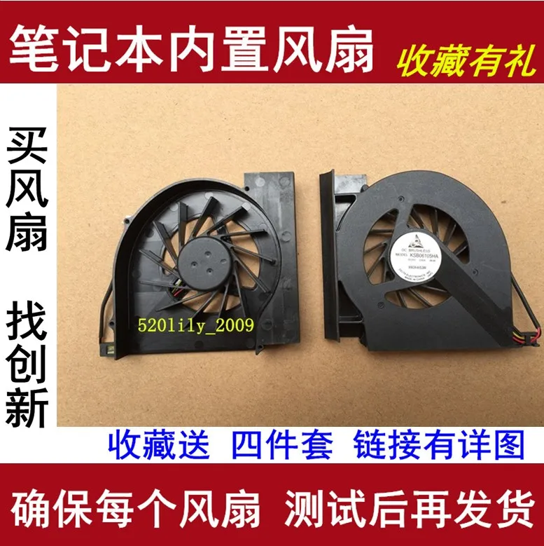 Вентилятор для HP CQ61 G61 CQ71 G71 CQ70 404 306TX 327TX 328 223TX