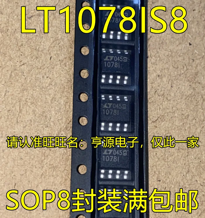 

10piece NEW LTC LT1078IS8 CS8 LT1078I SOP8 LTC1250CS8 IS8 LTC LT1250 IC chipset Original