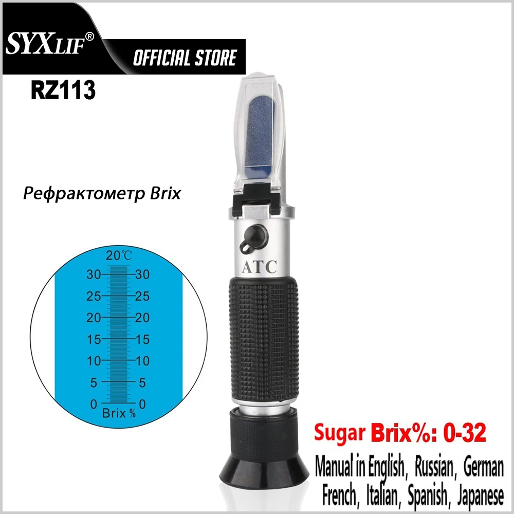 SYXLIF Brix refractometer sugar mash refractometer Concentration meter densitometer Brix grape ATC saccharometer reyractometer