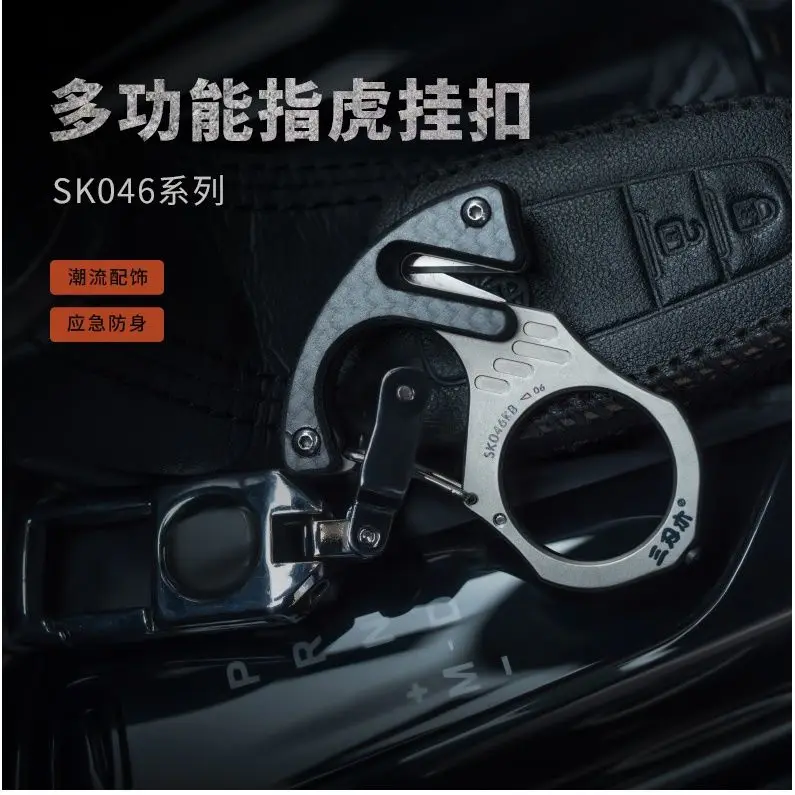 

Многофункциональный брелок Sankemu SK045 из нержавеющей стали, инструмент для самозащиты, уличная пряжка с тигровым пальцем для автомобиля, защи...