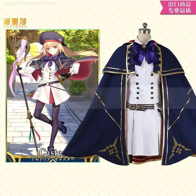Фото Костюм для косплея по аниме Fate/Grand Order: Артория (Caster) на Хэллоуин. Предзаказ. №1