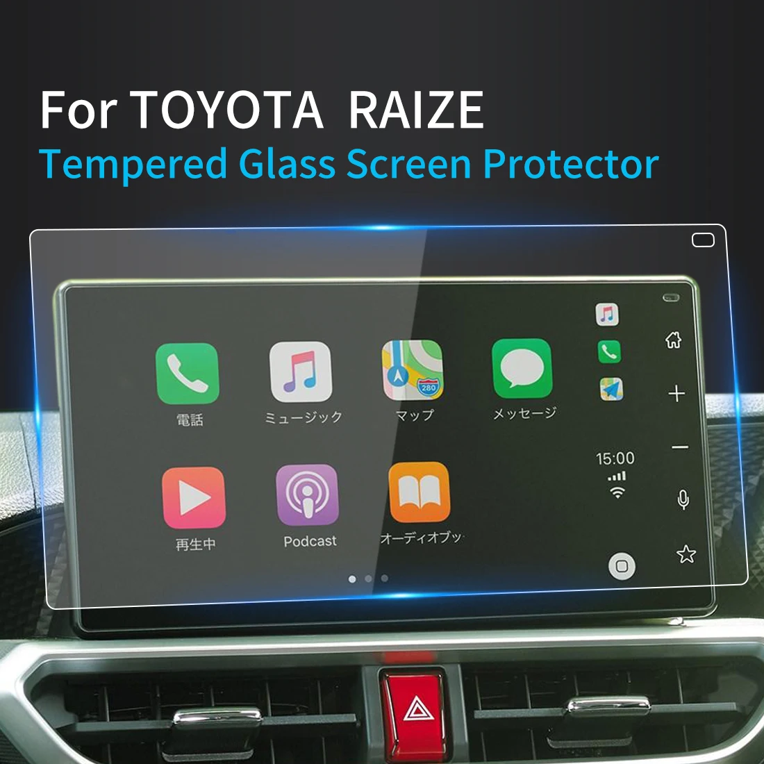 

Для Toyota RAIZE Защитная пленка для экрана 2020 дюйма, автомобильные аксессуары для защиты навигатора