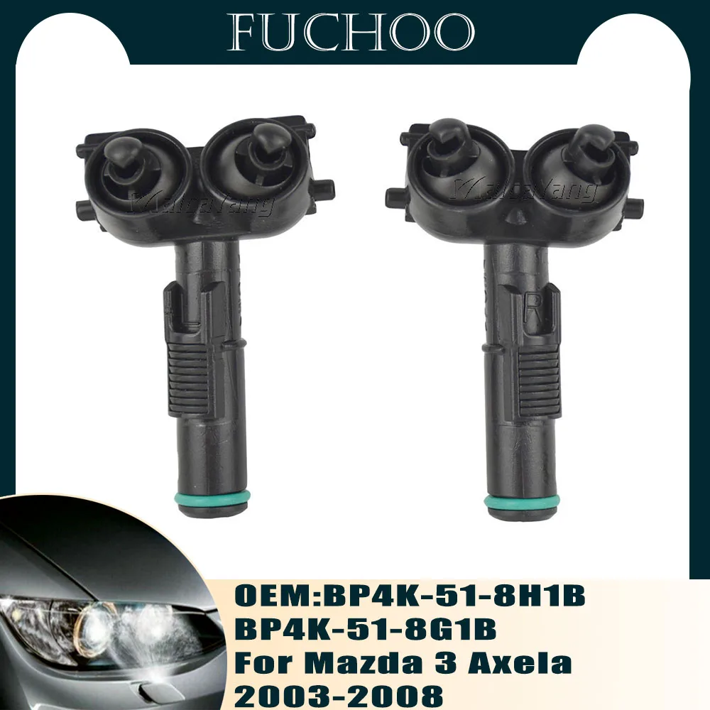 

Аксессуары для автомобиля, насадка для очистки фар, распылитель воды, насадка для омывателя фары, крышка крышки для Mazda 3 Axela 2003-2008