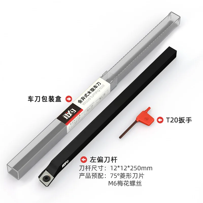 

Woodworking Turning Tool Hollow knife Carbide Alloy Insert Cutter Aluminum Alloy Handle For Rotary Lathe Turning Tools