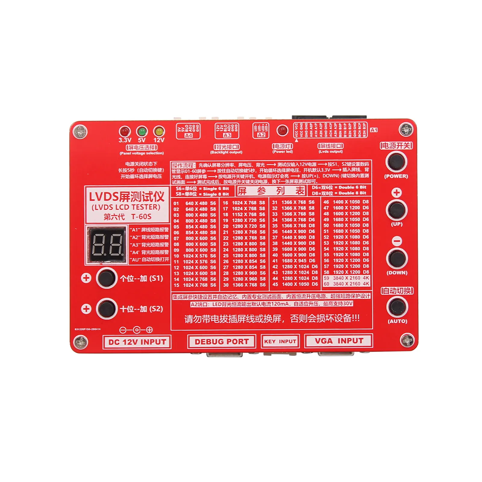 

ЖК-тестер LVDS 4K 2K, ЖК-тестер светодиодной панели с адаптером 4K, макс. 2048x1536 для экрана телевизора, ноутбука