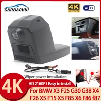 New ! 4K UHD 2160P Easy to install Car DVR Video Recorder Dash Cam Camera For BMW X3 F25 G30 G38 X4 F26 X5 F15 X5 F85 X6 F86 f87