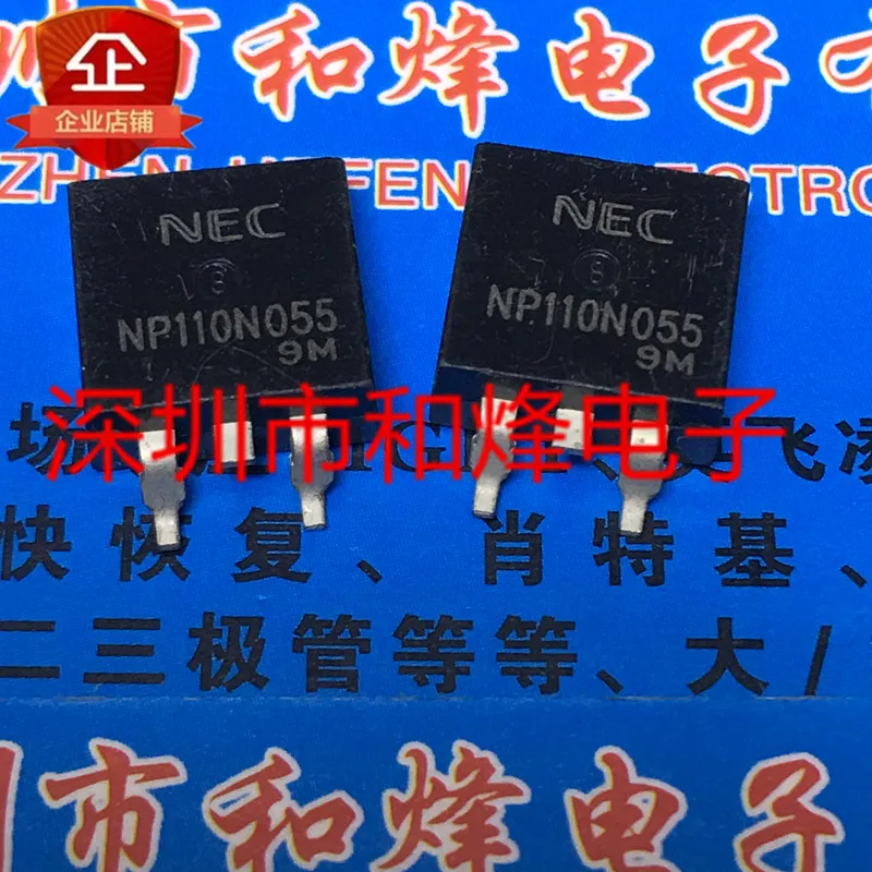 

Free shipping NP110N055 TO-263 55V 110A 10PCS