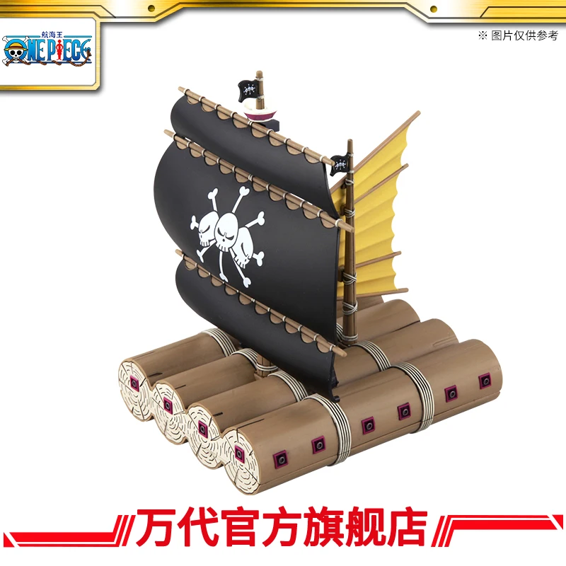 

Bandai Model Voyager King Great Ship Marshall S. D. Tichy's ship