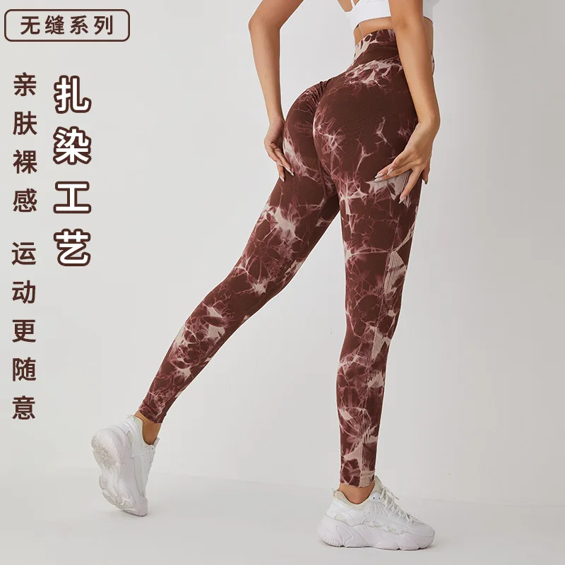 

Seamless Tie Dyed Yoga Pants Women's Honey Peach Hip Sexy Hip Lifting Pants Quick Drying Honey Peach Sports Fitness Pants