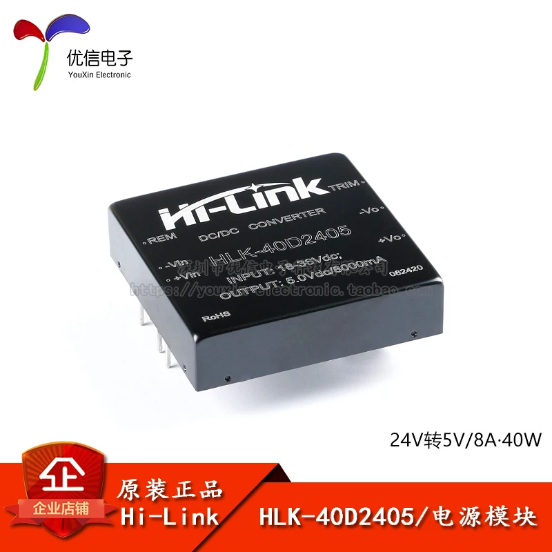 

5pcs/lot HLK - 40 d2405 24 v DC power supply module turn 5 v40w voltage output DC - DC voltage power supply