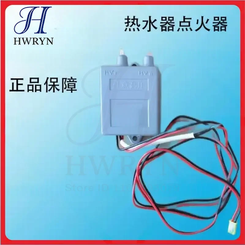 Фото Запчасти для газового водонагревателя Vatti Pulse Igniter Parts Q10 JW1 12001 EW MW AWA SP2A 5A №4