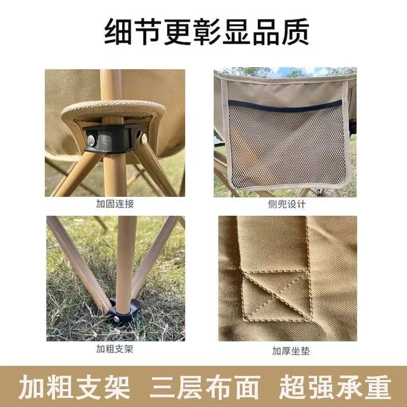 Рисунок 6 - Уличное портативное складное кресло для кемпинга