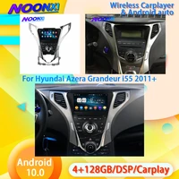 2 din android 10 0 4g128g for hyundai azera grandeur i55 2011 radio car multimedia player auto stereo gps navigation head unit