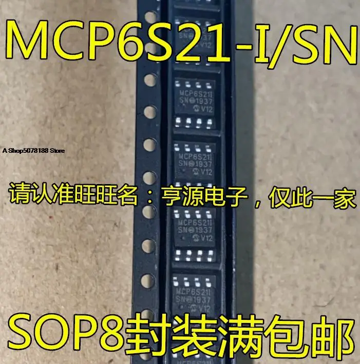 

10 штук Φ/SN MCP6S21-I/MS -I/MS MSOP8 SOP8 MCP4822/SN