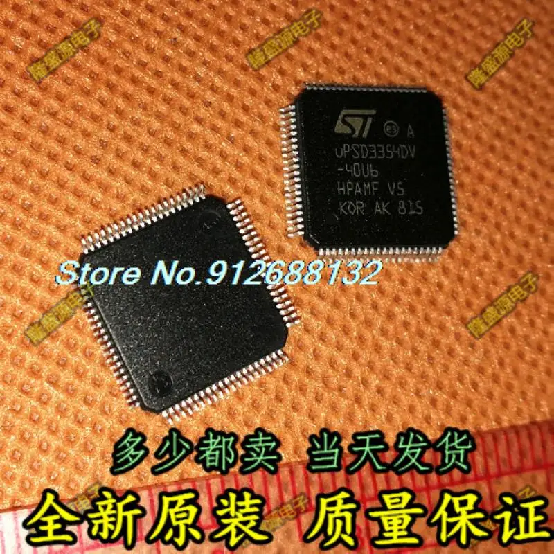 

UPSD3354DV-40U6 UPSD3354DV QFP80