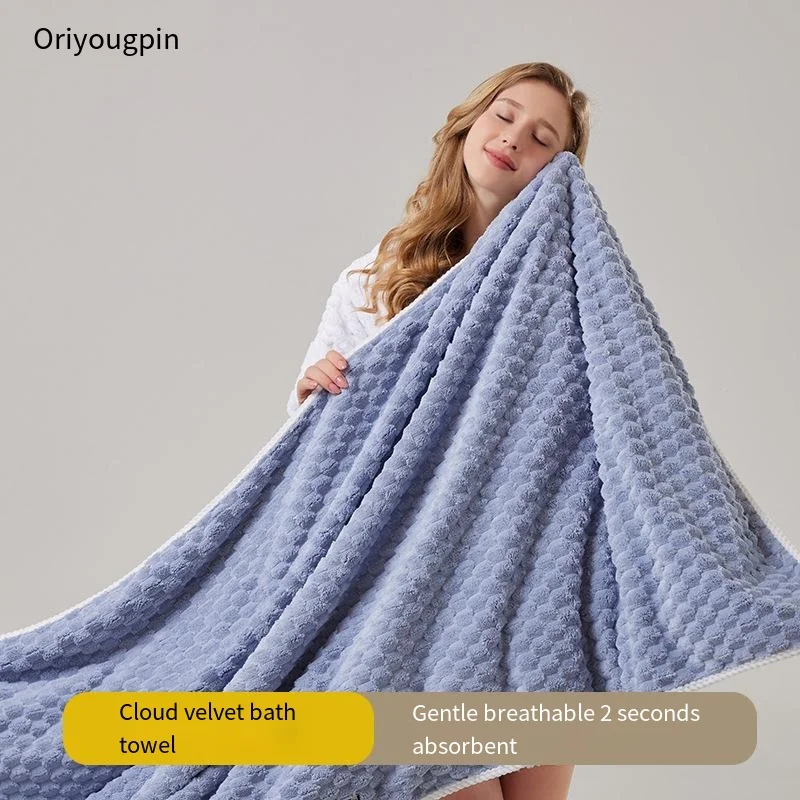 Cloud plush soft, absorbent, and quick drying coral plush bath towel