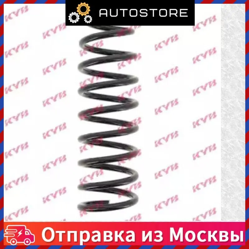 Пружина подвески задней KYB RC 5907 RC5907 |