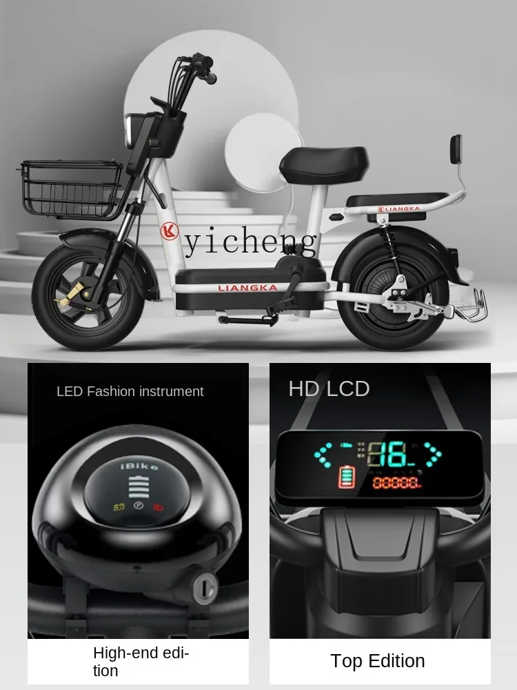 Новый Национальный стандарт ZC электрический автомобиль велосипед может быть