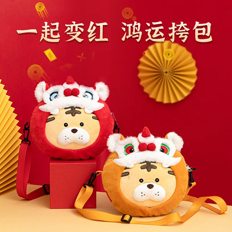 Плюшевая миниатюрная Наплечная Сумка с тигром кавайные мягкие игрушки куклы для