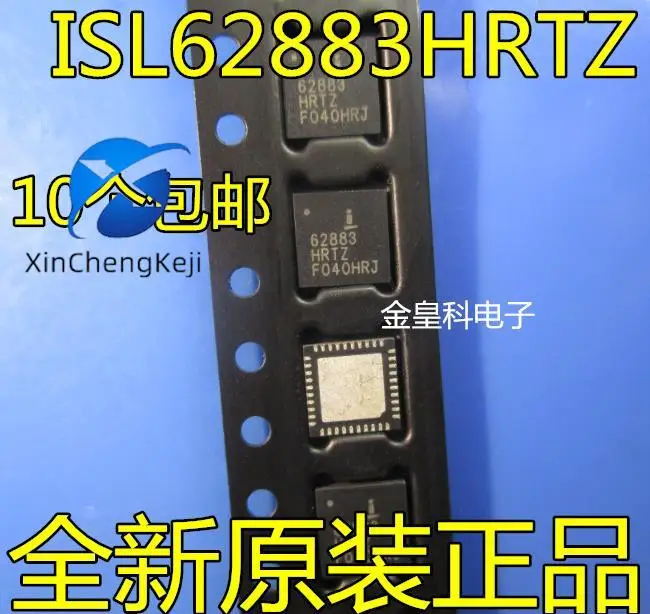 30pcs original new ISL62883HRTZ 62283 QFN40 Power Management IC