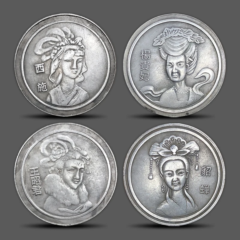 Китайская древняя модель коллекция юбилейных монет Xi Shi Diaochan Wang Zhaojun Yang Guifei