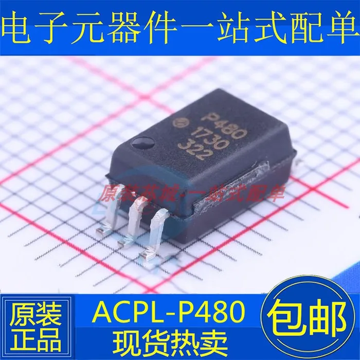

5 шт./партия ACPL-P480 SOP6 P480
