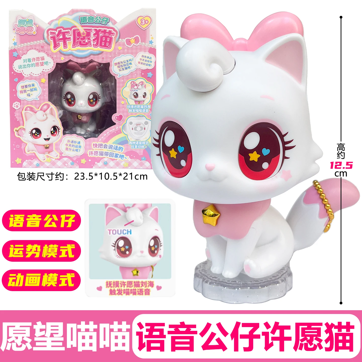 Фото Wish Meow Meow, Красивая кошка, Cat Wish Cat, говорящая кукла-кошка, набор часов Magic Sweetheart, игрушка в виде сокровищ, подарок для девочки №5