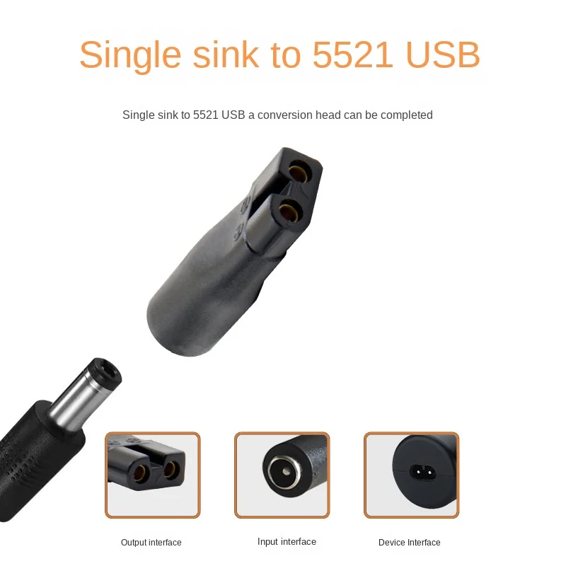 Hair Clipper Dc5.5*2.1mm Male To C8 Tail Female Power Supply Conversion Interface Plug Adapter New