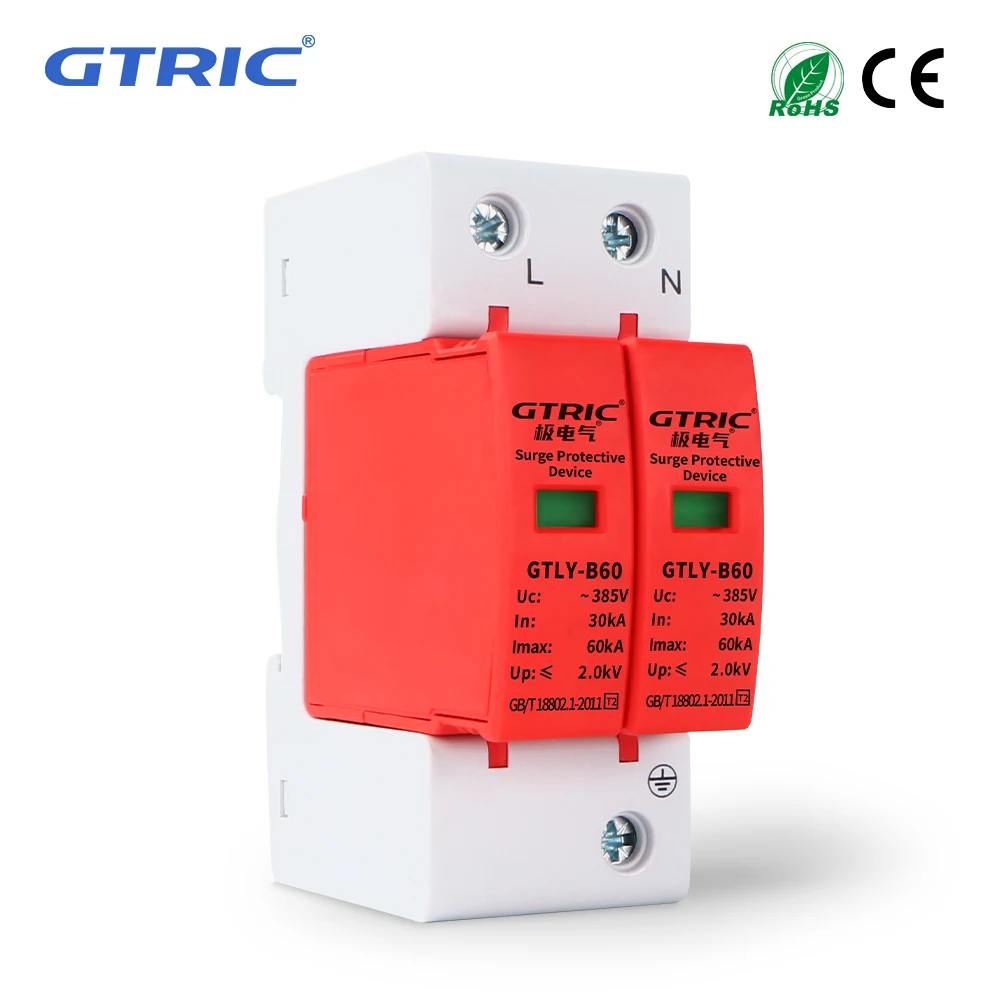 Фото GTRIC 2P AC SPD устройство защиты от перенапряжений 40KA 60KA 220 В 385 В домашняя молния устройство защиты от перенапряжения солнечное низковольтное устройство разрядника №1