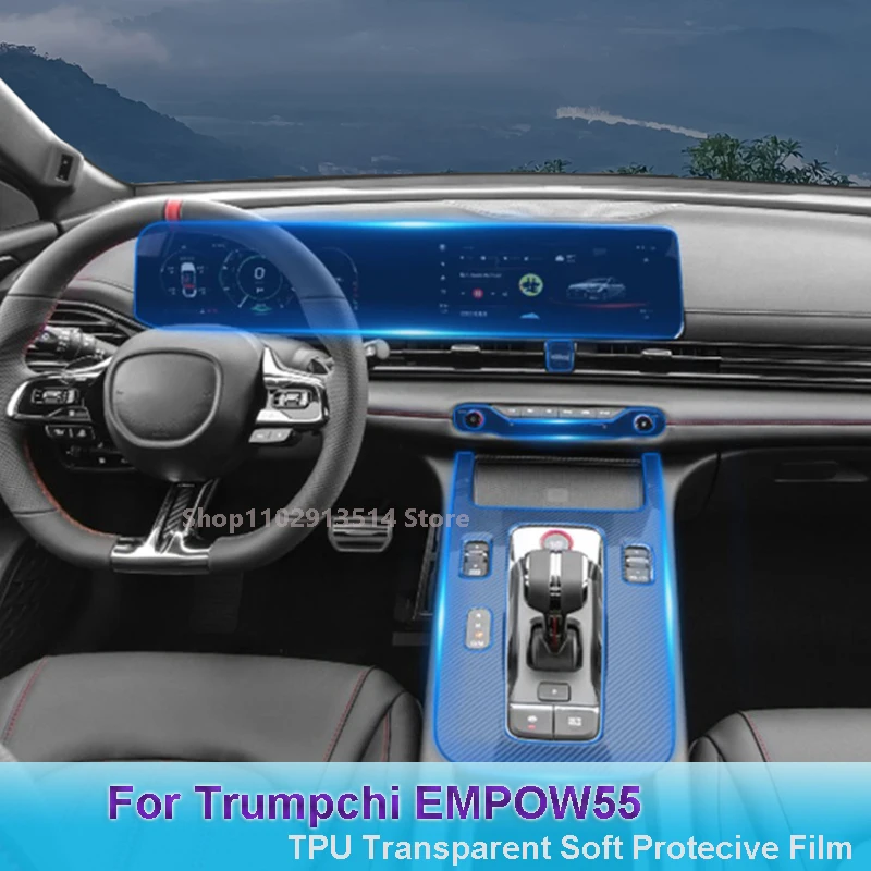 Для Trumpchi GAC MOTOR EMPOW55 Автомобильный GPS-навигатор ЖК-экран ТПУ Защитная пленка