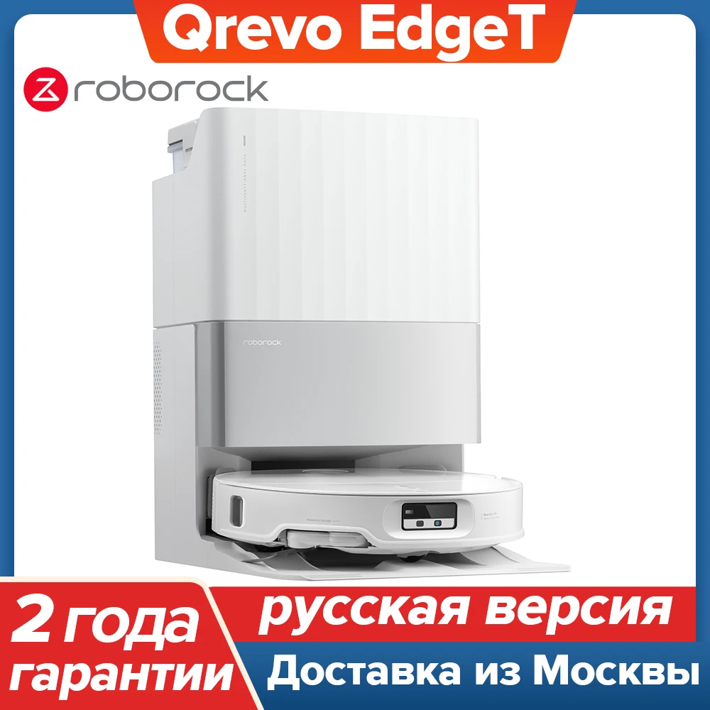 

Roborock Q10 PF пылесос