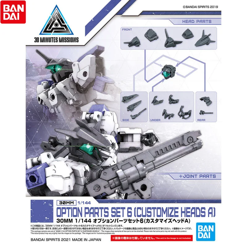 

Bandai Gundam Model Kit Anime Figure 30MM Option Parts Set 6 Customize Heads A Genuine Gunpla Anime Action Figure Without Body