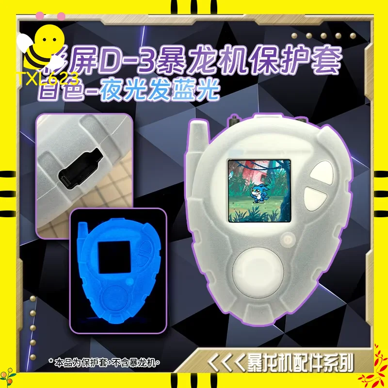 Фото Коллекционная игрушка Digimon 25th Anniversary D-3 Digivice, ограниченная серия с бронетой дракона для фанатов и геймеров №1