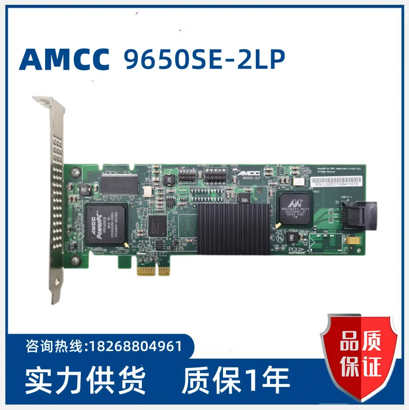 

Карты памяти жесткого диска AMCC 9650 se-2 lp 700-3250-23 b PCIE