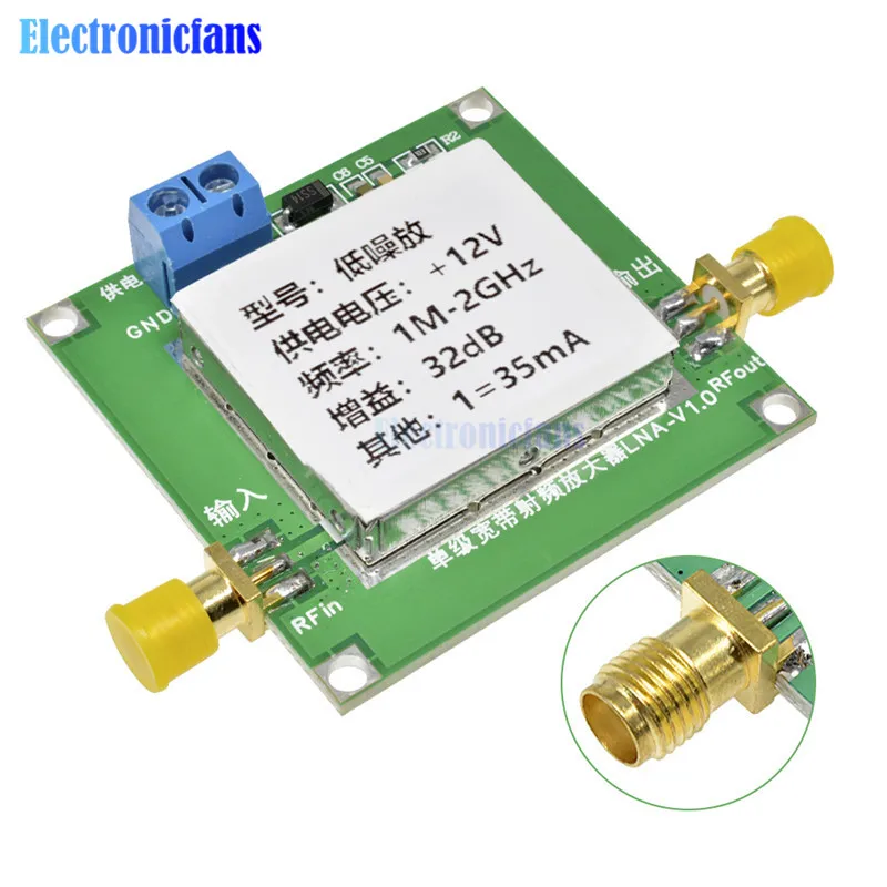 

0.01-2000MHz 2Ghz 32dB DC Broadband Low Noise Amplifier LNA RF Broadband Amplifier Module UHF VHF HF 12V DC with Shielded Shell