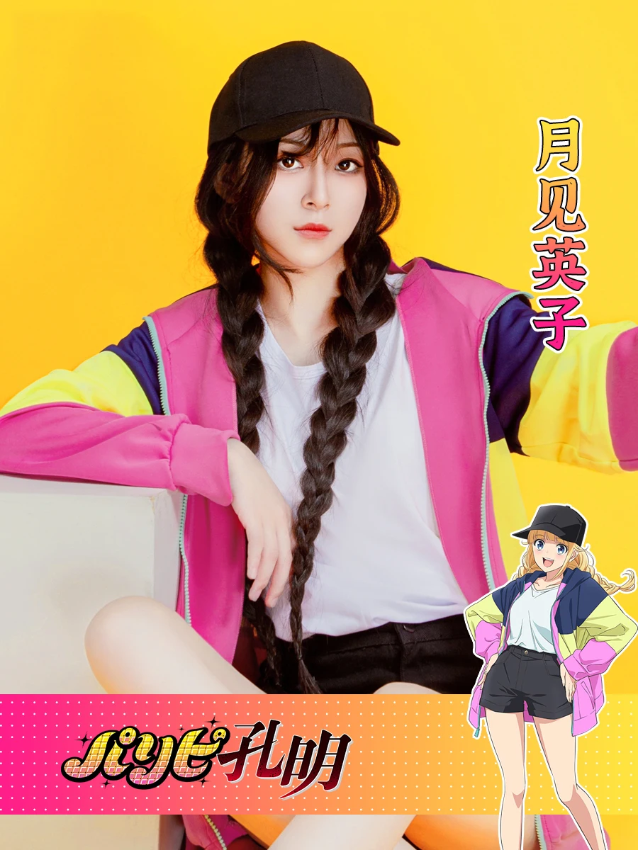 

COWOWO Аниме! Милый женский костюм для косплея parплой Koumei Tsukimi Eiko, костюм для вечеринки на Хэллоуин, женское платье