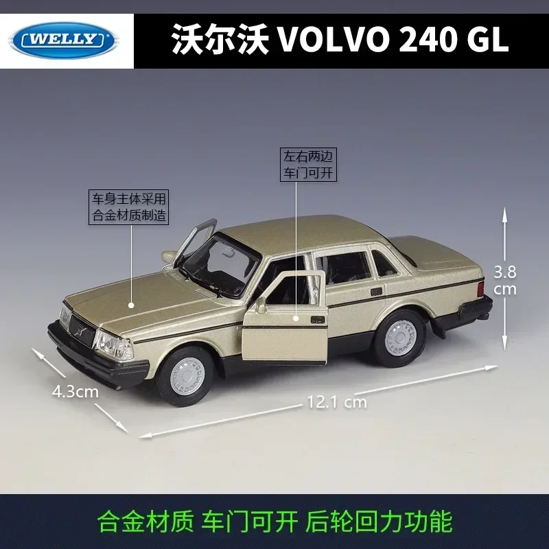 Модель литая автомобиля WELLY 1:36 VOLVO 240 GL модель из металлического сплава детские