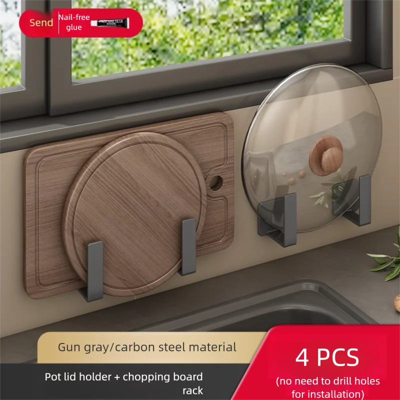 Настенная металлическая полка для крышек кастрюль