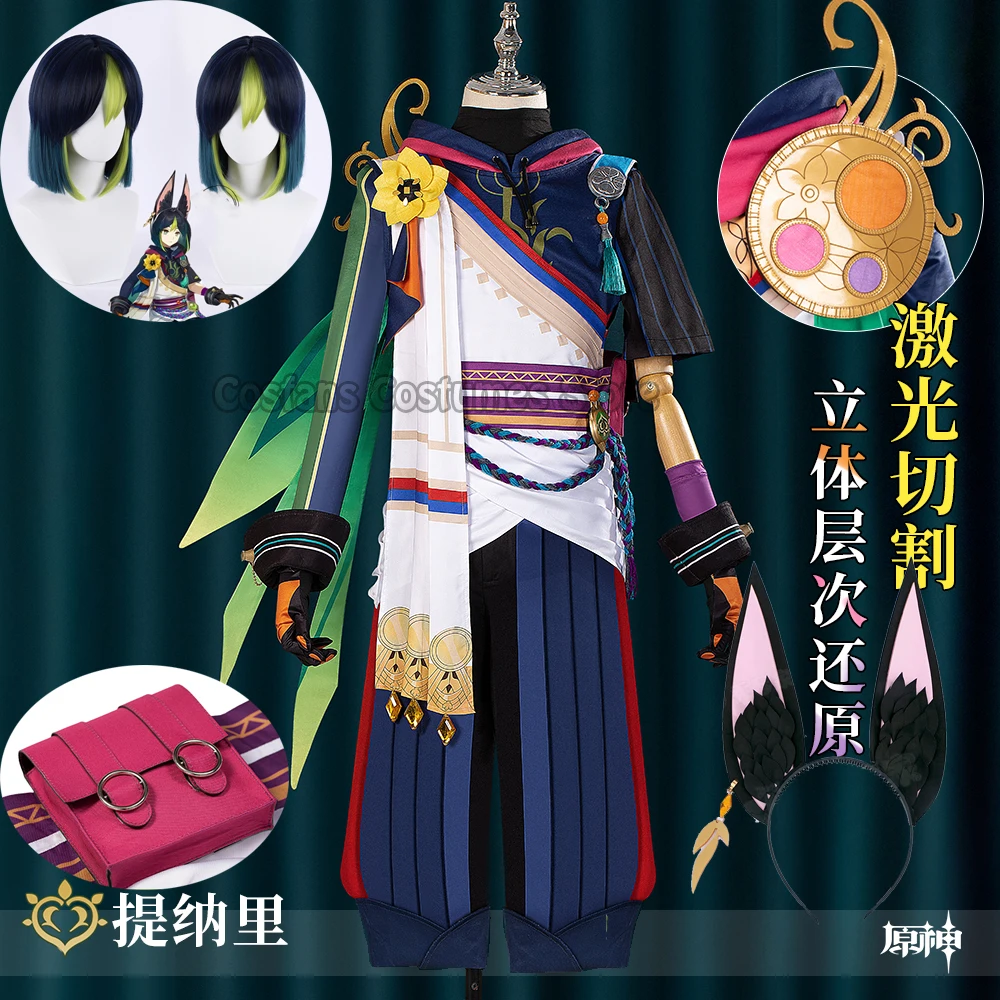 

Anime! Genshin Impact Tighnari Game Suit Gorgeous Lovely Uniform Cosplay Costume Halloween Party Role Play Outfit Women